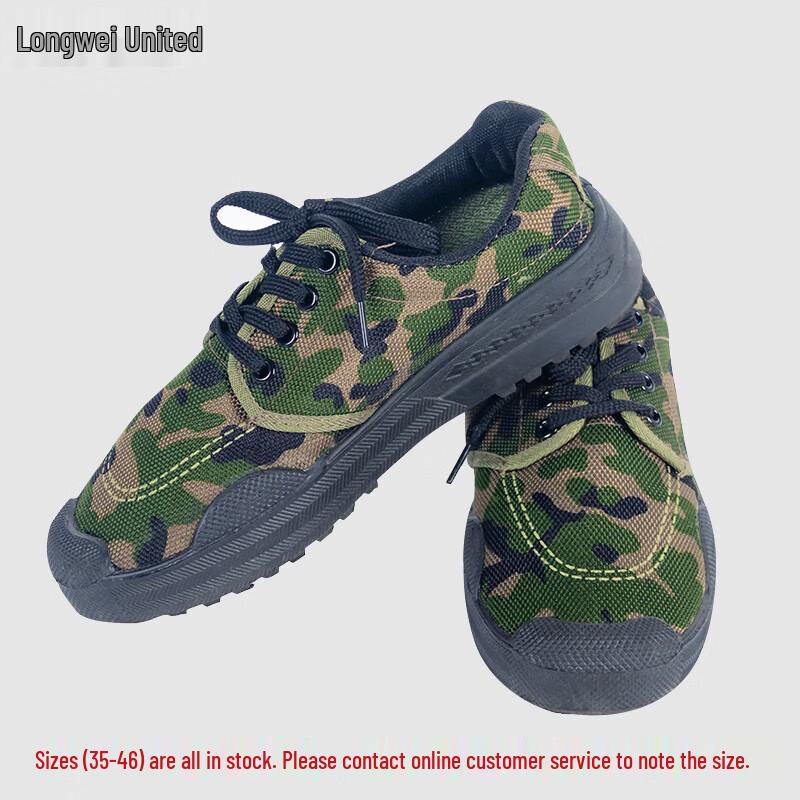 Кеды для военной подготовки 175